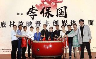 李保国电影演员表,致敬时代楷模，群星闪耀的演员阵容