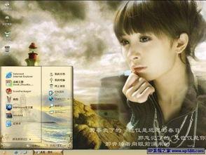 明星主题下载,揭秘明星背后的故事与魅力