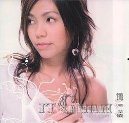 倔强背景陈洁仪,唱响心灵深处的坚韧之声