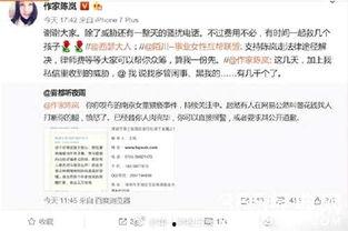 小说作家个人资料