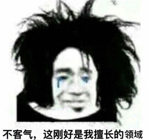 我要放松表情包,跟随“我要放松”表情包，释放压力，享受生活