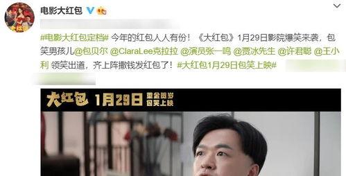 包贝尔搞笑语音,笑点连连，欢乐无限